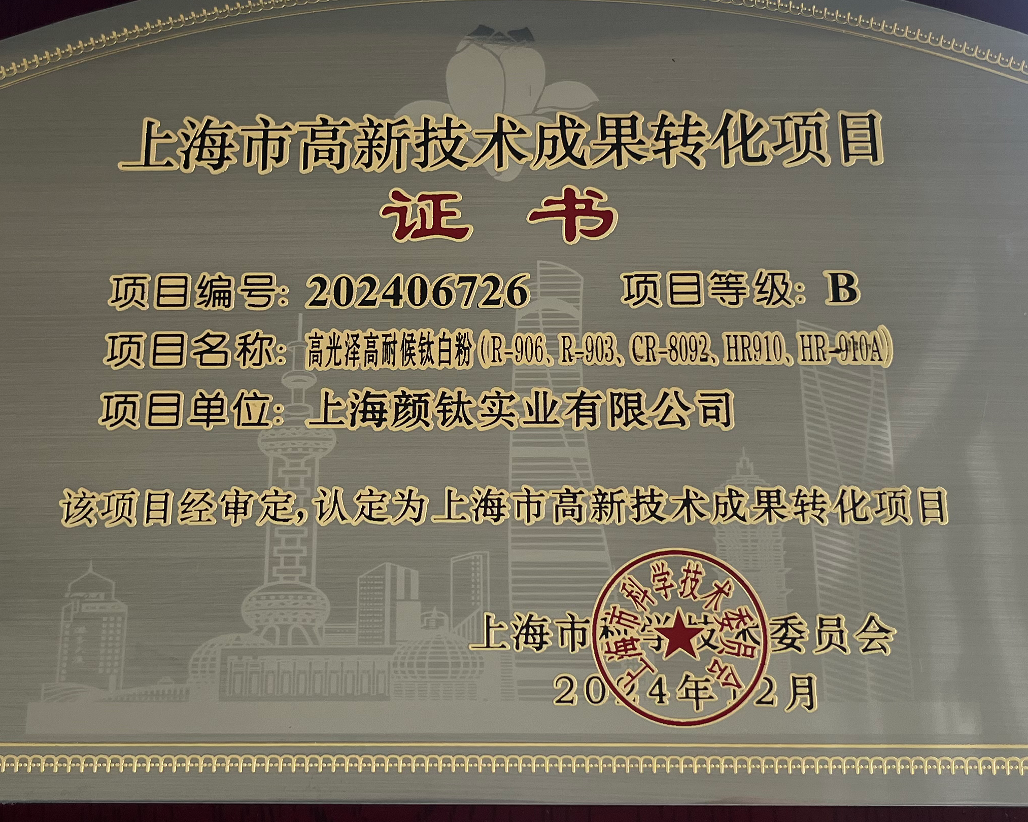 Stake官网-相信品牌力量