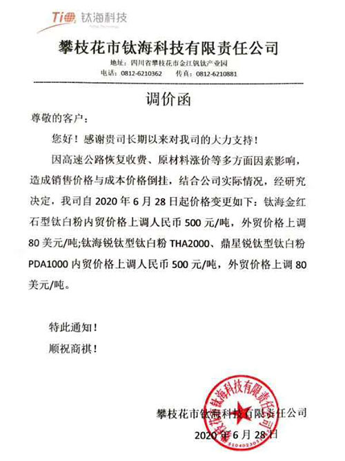 Stake官网-相信品牌力量