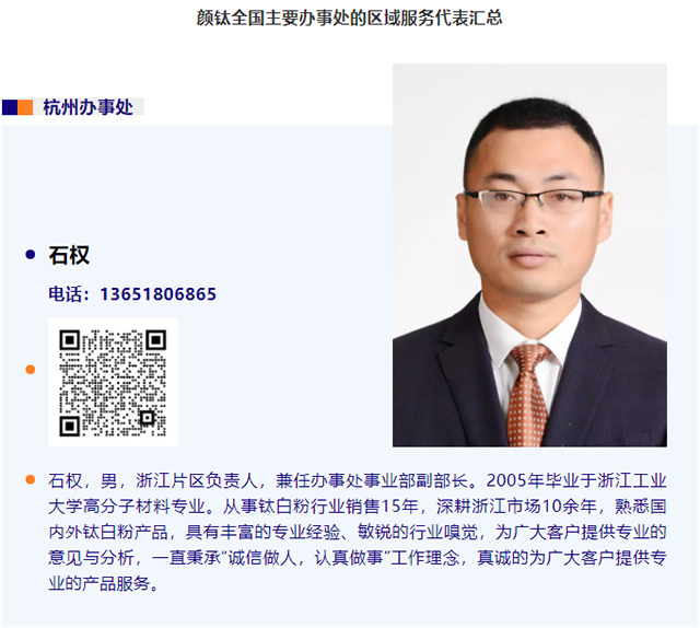 Stake官网-相信品牌力量